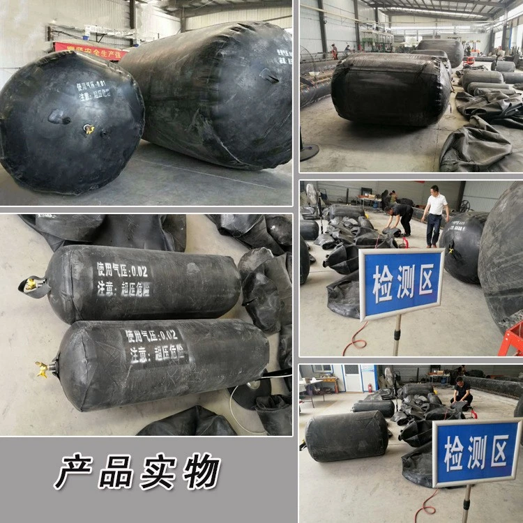 Water Stopper Sewer Maintenance Inflatable Rubber Airbag